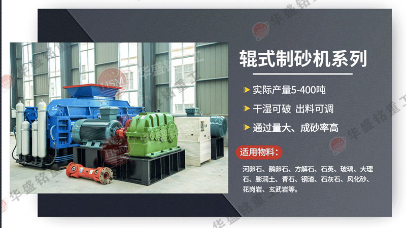 水泥輥壓機(jī)