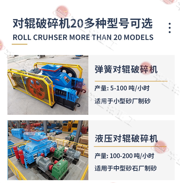 鐵礦石粉碎機型號 