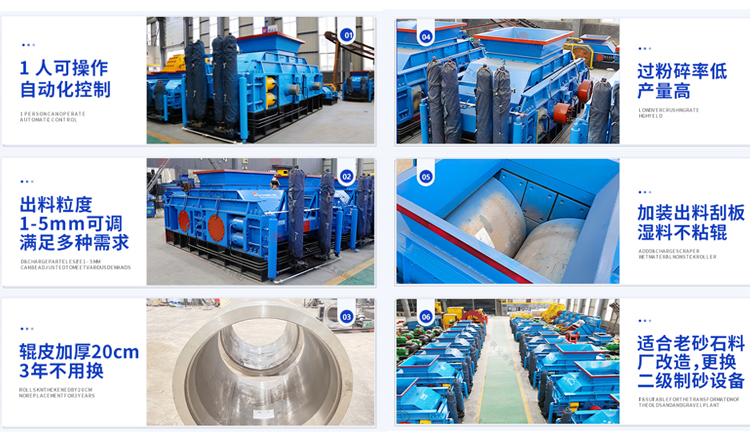 鐵礦石粉碎機優(yōu)勢