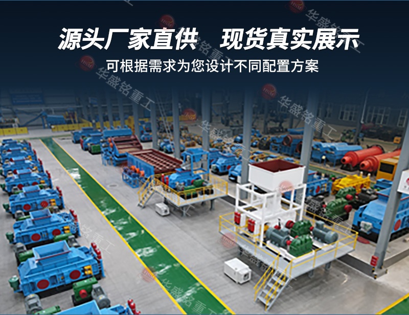 鐵礦石粉碎機廠家 